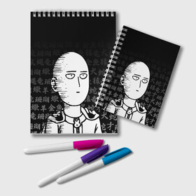 Блокнот с принтом ONE PUNCH MAN в Санкт-Петербурге, 100% бумага | 48 листов, плотность листов — 60 г/м2, плотность картонной обложки — 250 г/м2. Листы скреплены удобной пружинной спиралью. Цвет линий — светло-серый
 | one punch man | onepunchman | oppai | saitama | ван панч мен | ванпанчмен | макото миядзаки | сайтама | человек один удар