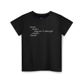Детская футболка хлопок с принтом HTML Code в Санкт-Петербурге, 100% хлопок | круглый вырез горловины, полуприлегающий силуэт, длина до линии бедер | code | developer program | geek | html | html code | код | программист | программисты | программный код
