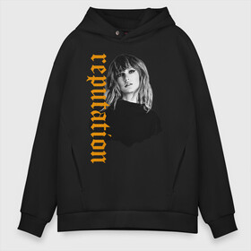 Мужское худи Oversize хлопок с принтом Taylor Swift в Санкт-Петербурге, френч-терри — 70% хлопок, 30% полиэстер. Мягкий теплый начес внутри —100% хлопок | боковые карманы, эластичные манжеты и нижняя кромка, капюшон на магнитной кнопке | Тематика изображения на принте: lover | me | new album | reputation | swift | taylor | taylor swift | музыка | новый альбом | свифт | тей | тейлор | тейлор свифт