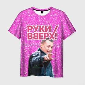 Мужская футболка 3D с принтом Руки Вверх в Санкт-Петербурге, 100% полиэфир | прямой крой, круглый вырез горловины, длина до линии бедер | Тематика изображения на принте: вверх | жуков | музыка | поп | поп группа | поп музыка | руки | руки вверх