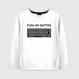 Детский лонгслив хлопок с принтом Push my button в Санкт-Петербурге, 100% хлопок | круглый вырез горловины, полуприлегающий силуэт, длина до линии бедер | Тематика изображения на принте: button | push | push button | push my button | white push button | клавиатура | кнопки | нажми на мои кнопки