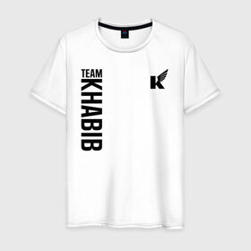 Мужская футболка хлопок с принтом Team Khabib в Санкт-Петербурге, 100% хлопок | прямой крой, круглый вырез горловины, длина до линии бедер, слегка спущенное плечо. | Тематика изображения на принте: 