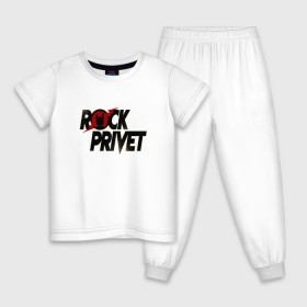 Детская пижама хлопок с принтом Rock Privet в Санкт-Петербурге, 100% хлопок |  брюки и футболка прямого кроя, без карманов, на брюках мягкая резинка на поясе и по низу штанин
 | Тематика изображения на принте: 