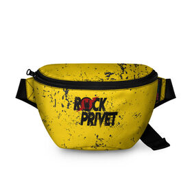Поясная сумка 3D с принтом Rock Privet в Санкт-Петербурге, 100% полиэстер | плотная ткань, ремень с регулируемой длиной, внутри несколько карманов для мелочей, основное отделение и карман с обратной стороны сумки застегиваются на молнию | Тематика изображения на принте: rock | rock privet | рок. рок привет