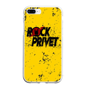 Чехол для iPhone 7Plus/8 Plus матовый с принтом Rock Privet в Санкт-Петербурге, Силикон | Область печати: задняя сторона чехла, без боковых панелей | Тематика изображения на принте: rock | rock privet | рок. рок привет