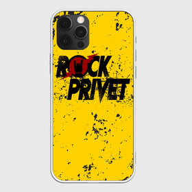 Чехол для iPhone 12 Pro Max с принтом Rock Privet в Санкт-Петербурге, Силикон |  | Тематика изображения на принте: rock | rock privet | рок. рок привет