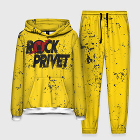 Мужской костюм 3D (с толстовкой) с принтом Rock Privet в Санкт-Петербурге,  |  | rock | rock privet | рок. рок привет