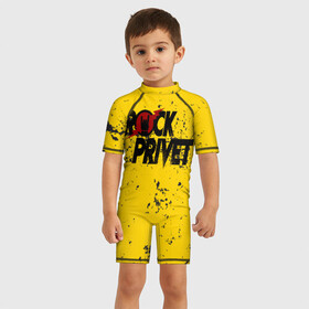 Детский купальный костюм 3D с принтом Rock Privet в Санкт-Петербурге, Полиэстер 85%, Спандекс 15% | застежка на молнии на спине | rock | rock privet | рок. рок привет
