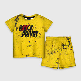 Детский костюм с шортами 3D с принтом Rock Privet в Санкт-Петербурге,  |  | rock | rock privet | рок. рок привет