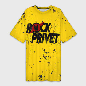 Платье-футболка 3D с принтом Rock Privet в Санкт-Петербурге,  |  | Тематика изображения на принте: rock | rock privet | рок. рок привет