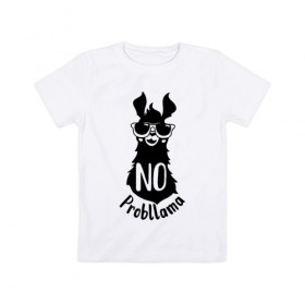 Детская футболка хлопок с принтом No Probllama в Санкт-Петербурге, 100% хлопок | круглый вырез горловины, полуприлегающий силуэт, длина до линии бедер | lama | no problem | problem | лама | нет проблем | проблема