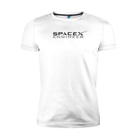 Мужская футболка премиум с принтом SpaceX engineer в Санкт-Петербурге, 92% хлопок, 8% лайкра | приталенный силуэт, круглый вырез ворота, длина до линии бедра, короткий рукав | Тематика изображения на принте: elon | mars | musk | spascex | астронавт | илон | инженер | космос | маск | ракета
