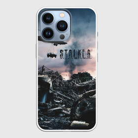 Чехол для iPhone 13 Pro с принтом S.T.A.L.K.E.R   Чернобыль в Санкт-Петербурге,  |  | s.t.a.l.k.e.r | stalker | вертолет | город призрак | радиация | разруха | разрушенный город | сталкер | чернобыль