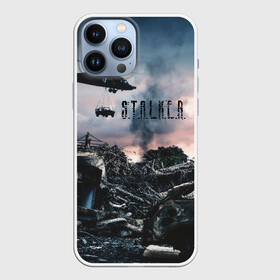 Чехол для iPhone 13 Pro Max с принтом S.T.A.L.K.E.R   Чернобыль в Санкт-Петербурге,  |  | Тематика изображения на принте: s.t.a.l.k.e.r | stalker | вертолет | город призрак | радиация | разруха | разрушенный город | сталкер | чернобыль
