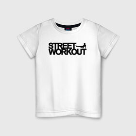 Детская футболка хлопок с принтом Street WorkOut в Санкт-Петербурге, 100% хлопок | круглый вырез горловины, полуприлегающий силуэт, длина до линии бедер | 