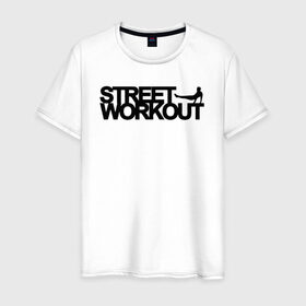 Мужская футболка хлопок с принтом Street WorkOut в Санкт-Петербурге, 100% хлопок | прямой крой, круглый вырез горловины, длина до линии бедер, слегка спущенное плечо. | 