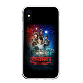 Чехол для iPhone XS Max матовый с принтом Stranger Things в Санкт-Петербурге, Силикон | Область печати: задняя сторона чехла, без боковых панелей | beyond | eleven | hopper | jane | mike | stranger | things | wheeler | дастин | дела | джейн | загадочные | майк | одиннадцать | очень | события | странные | уилер | хендерсон | хоппер