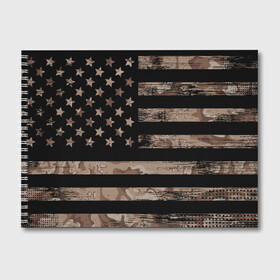 Альбом для рисования с принтом American Flag Camo в Санкт-Петербурге, 100% бумага
 | матовая бумага, плотность 200 мг. | Тематика изображения на принте: eagle | states | united | usa | армейские | армия | камуфляж | орел | служба | снайпер | соединенных | солдат | сша | форма | штатов