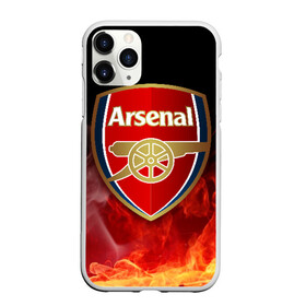 Чехол для iPhone 11 Pro матовый с принтом Arsenal в Санкт-Петербурге, Силикон |  | arsenal | arsenal fc | the gunners | английский клуб | арсенал | лондон | лондонский арсенал | премьер лига | футбол | футболист | футбольный клуб