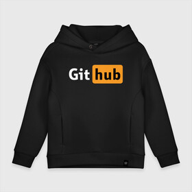 Детское худи Oversize хлопок с принтом Git Hub в Санкт-Петербурге, френч-терри — 70% хлопок, 30% полиэстер. Мягкий теплый начес внутри —100% хлопок | боковые карманы, эластичные манжеты и нижняя кромка, капюшон на магнитной кнопке | git hub | github | it | кодинг