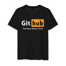 Мужская футболка хлопок с принтом GitHub Fork Place в Санкт-Петербурге, 100% хлопок | прямой крой, круглый вырез горловины, длина до линии бедер, слегка спущенное плечо. | Тематика изображения на принте: git hub | github | it | кодинг
