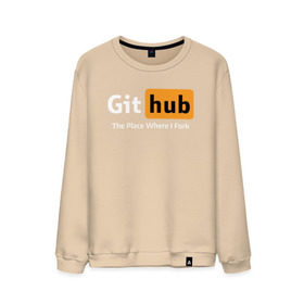 Мужской свитшот хлопок с принтом GitHub Fork Place в Санкт-Петербурге, 100% хлопок |  | git hub | github | it | кодинг
