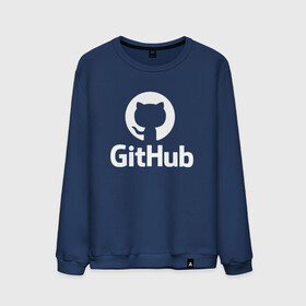Мужской свитшот хлопок с принтом GitHub в Санкт-Петербурге, 100% хлопок |  | Тематика изображения на принте: git hub | github | it | кодинг | программист