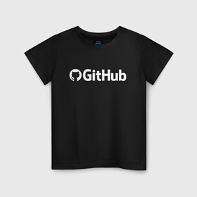 Детская футболка хлопок с принтом GitHub в Санкт-Петербурге, 100% хлопок | круглый вырез горловины, полуприлегающий силуэт, длина до линии бедер | Тематика изображения на принте: git hub | github | it | кодинг | программист