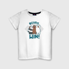 Детская футболка хлопок с принтом Медведи побеждают в Санкт-Петербурге, 100% хлопок | круглый вырез горловины, полуприлегающий силуэт, длина до линии бедер | we bare bears | белый | вся правда о медведях | гриз | гризз | гризли | медведь | мы обычные медведи | пан пан | панда | три обычных медведя