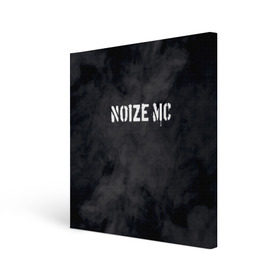 Холст квадратный с принтом NOIZE MC в Санкт-Петербурге, 100% ПВХ |  | Тематика изображения на принте: noize mc