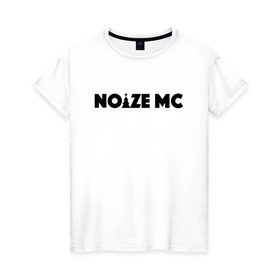 Женская футболка хлопок с принтом Noize Mc в Санкт-Петербурге, 100% хлопок | прямой крой, круглый вырез горловины, длина до линии бедер, слегка спущенное плечо | noize mc | noize mc 2019 | noize mc мерч | noize mc тексты | нойз мс