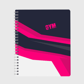 Тетрадь с принтом GYM в Санкт-Петербурге, 100% бумага | 48 листов, плотность листов — 60 г/м2, плотность картонной обложки — 250 г/м2. Листы скреплены сбоку удобной пружинной спиралью. Уголки страниц и обложки скругленные. Цвет линий — светло-серый
 | bodybuilding | diet | exercise | fitness | gym | heath | motivation | muscle | phil | training | workout | бодибилдинг | мотивация | олимпия | сила | спорт | фитнес