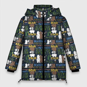 Женская зимняя куртка 3D с принтом Медведи всегда побеждают в Санкт-Петербурге, верх — 100% полиэстер; подкладка — 100% полиэстер; утеплитель — 100% полиэстер | длина ниже бедра, силуэт Оверсайз. Есть воротник-стойка, отстегивающийся капюшон и ветрозащитная планка. 

Боковые карманы с листочкой на кнопках и внутренний карман на молнии | we bare bears | белый | вся правда о медведях | гриз | гризз | гризли | медведь | мы обычные медведи | пан пан | панда | три обычных медведя