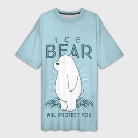 Платье-футболка 3D с принтом Белый Мишка защитит тебя в Санкт-Петербурге,  |  | we bare bears | белый | вся правда о медведях | гриз | гризз | гризли | медведь | мы обычные медведи | пан пан | панда | три обычных медведя