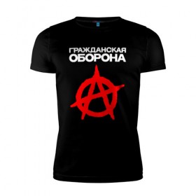 Мужская футболка премиум с принтом ГРАЖДАНСКАЯ ОБОРОНА (НА СПИНЕ) в Санкт-Петербурге, 92% хлопок, 8% лайкра | приталенный силуэт, круглый вырез ворота, длина до линии бедра, короткий рукав | 