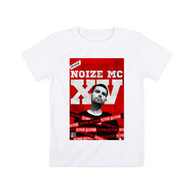 Детская футболка хлопок с принтом Noize MC в Санкт-Петербурге, 100% хлопок | круглый вырез горловины, полуприлегающий силуэт, длина до линии бедер | noize mc | noize mc 2019 | noize mc мерч | noize mc тексты | нойз мс