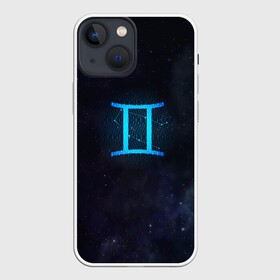 Чехол для iPhone 13 mini с принтом Близнецы в Санкт-Петербурге,  |  | вселенная | гороскоп | знаки зодиака | зодиак | космос | медитация | планеты