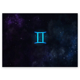Поздравительная открытка с принтом Близнецы в Санкт-Петербурге, 100% бумага | плотность бумаги 280 г/м2, матовая, на обратной стороне линовка и место для марки
 | вселенная | гороскоп | знаки зодиака | зодиак | космос | медитация | планеты