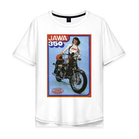 Мужская футболка хлопок Oversize с принтом Ява в Санкт-Петербурге, 100% хлопок | свободный крой, круглый ворот, “спинка” длиннее передней части | jawa | jawa 350 | jawa мотоциклы | купить jawa | мотоцикл | мотоцикл ява | ява | ява 350