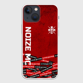 Чехол для iPhone 13 mini с принтом NOIZE MC в Санкт-Петербурге,  |  | noize mc | noize mc 2019 | noize mc мерч | noize mc тексты | нойз мс | устрой дестрой