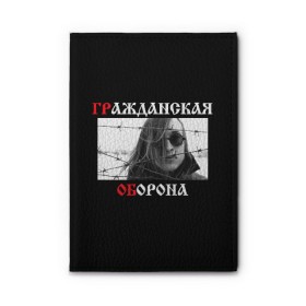 Обложка для автодокументов с принтом Гр.Об + Анархия (спина) в Санкт-Петербурге, натуральная кожа |  размер 19,9*13 см; внутри 4 больших “конверта” для документов и один маленький отдел — туда идеально встанут права | punk | punks not dead | гр.об. | гражданская оборона | гроб | егор летов | панки | хой