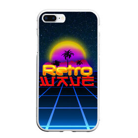 Чехол для iPhone 7Plus/8 Plus матовый с принтом retrowave в Санкт-Петербурге, Силикон | Область печати: задняя сторона чехла, без боковых панелей | hotlinemimai | outrun | retro | retrowave | synth | synthwave | wave