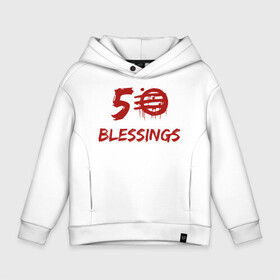 Детское худи Oversize хлопок с принтом 50 Blessings в Санкт-Петербурге, френч-терри — 70% хлопок, 30% полиэстер. Мягкий теплый начес внутри —100% хлопок | боковые карманы, эластичные манжеты и нижняя кромка, капюшон на магнитной кнопке | Тематика изображения на принте: 50 blessings | 50 благословений | 80 е | hotline | miami | number | retrowave | usa | wrong | америка | горячая линия | майами | ретроваве | сша