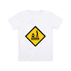 Детская футболка хлопок с принтом Coding in progress в Санкт-Петербурге, 100% хлопок | круглый вырез горловины, полуприлегающий силуэт, длина до линии бедер | админ | айтишник | ит | кодер | программист | психанул | сисадмин