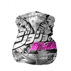 Бандана-труба 3D с принтом JoJo’s Bizarre Adventure в Санкт-Петербурге, 100% полиэстер, ткань с особыми свойствами — Activecool | плотность 150‒180 г/м2; хорошо тянется, но сохраняет форму | anime | jojo | jojo bizarre adventure | jojo’s bizarre adventure | аниме | джоджо | манга | невероятные приключения джоджо