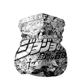 Бандана-труба 3D с принтом JoJo’s Bizarre Adventure в Санкт-Петербурге, 100% полиэстер, ткань с особыми свойствами — Activecool | плотность 150‒180 г/м2; хорошо тянется, но сохраняет форму | anime | jojo | jojo bizarre adventure | jojo’s bizarre adventure | аниме | джоджо | манга | невероятные приключения джоджо