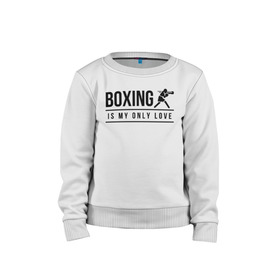 Детский свитшот хлопок с принтом Boxing (двухсторонняя) в Санкт-Петербурге, 100% хлопок | круглый вырез горловины, эластичные манжеты, пояс и воротник | Тематика изображения на принте: boxing | my life | бокс | моя жизнь