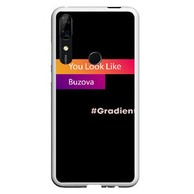Чехол для Honor P Smart Z с принтом gradient buzova в Санкт-Петербурге, Силикон | Область печати: задняя сторона чехла, без боковых панелей | Тематика изображения на принте: buzova | face | faces | funny | gradient | instagaram | network | neural | neural network | бузова | инстаграм | лица | нейросеть | прикол | приложение