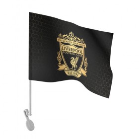 Флаг для автомобиля с принтом Ливерпуль в Санкт-Петербурге, 100% полиэстер | Размер: 30*21 см | liverpool | liverpool fc | ynwa | you never walk alone | ливерпуль | фан ливерпуля | фанатская | футбол | футболист | футбольный клуб | энфильд