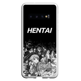 Чехол для Samsung Galaxy S10 с принтом HENTAI ХЕНТАЙ в Санкт-Петербурге, Силикон | Область печати: задняя сторона чехла, без боковых панелей | Тематика изображения на принте: ahegao | kawai | kowai | oppai | otaku | senpai | sugoi | waifu | yandere | ахегао | ковай | отаку | сенпай | яндере